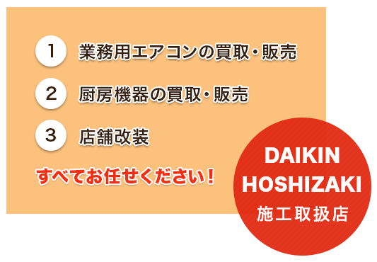 株式会社鈴木総業